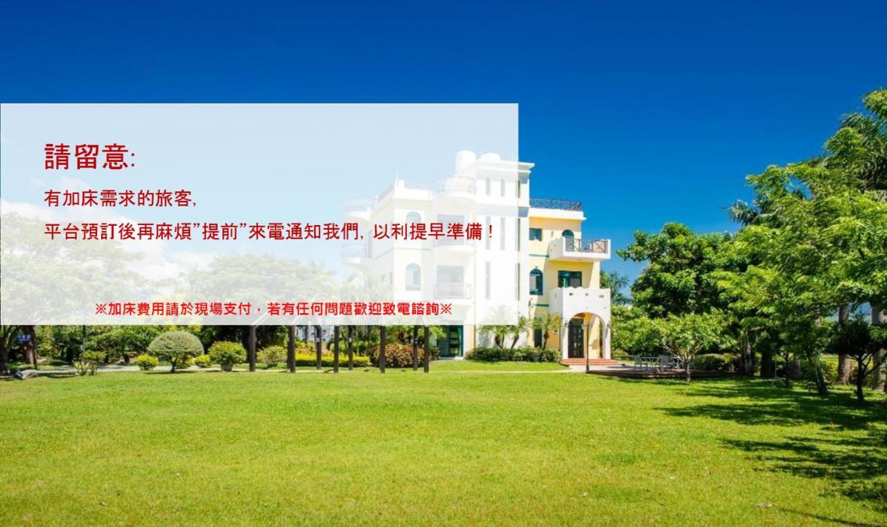 Summer Garden T'ai-tung Εξωτερικό φωτογραφία
